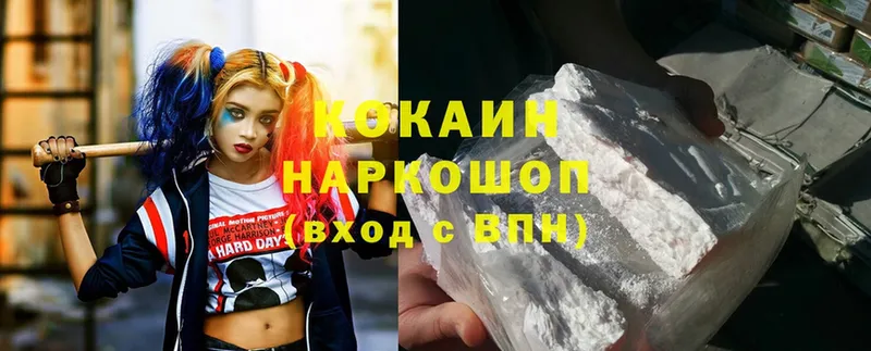 Наркота Лесозаводск БУТИРАТ  Cocaine  Меф мяу мяу  АМФЕТАМИН  Конопля  A-PVP  ГАШ 