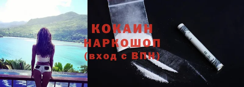 где продают   Лесозаводск  KRAKEN зеркало  Cocaine FishScale 